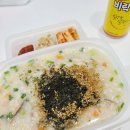 죽이야기 망우점 | 중랑구 죽집 죽이야기 망우점 배달 후기