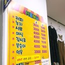 사거리목욕탕