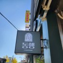라온썬팅