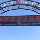 연변떡메찰떡