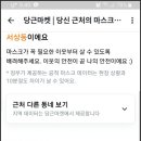 팔용프라자약국 이미지