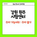 학성동행정복지센터(2층) 이미지