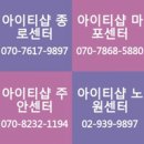 아이티샵