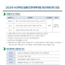 [HD현대오일뱅크] 2023년 생산전문인턴 채용 (~11/5) 이미지