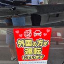 국제카센타 | 구마모토 3박4일 여행 후기 2일차(1) - 버젯 렌터카 후기
