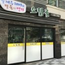 수원-1521 이미지