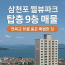 웰뷰파크 이미지