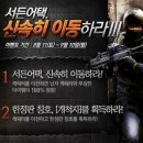 이동하라