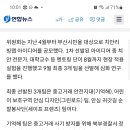 화명동 북부경찰서 내 이미지