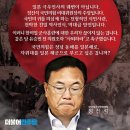 정진석 | 일본은 조선왕조와 전쟁을 한 적이 없다 / 정진석