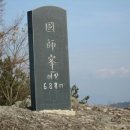 국사봉등산로4코스 네이버블로그