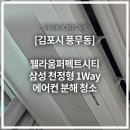 퍼펙트빌트인 이미지