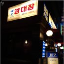 세광한우전문점 이미지