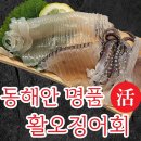 목동회수산 이미지