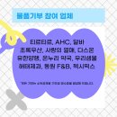 다보온누리약국 티스토리