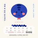 서희당
