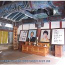 근화당약국 이미지