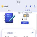 (주)달성
