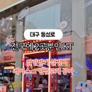 다참컴퍼니 이미지