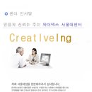 와이덱스보청기 서울대점 이미지