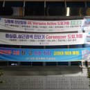 통영고려병원 이미지