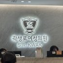 신제일산부인과의원