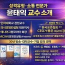 인경영컨설팅