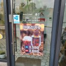 아원차 호매실점 이미지