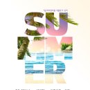 가온한의원 이미지