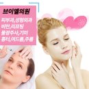 브이엘의원 이미지