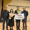 콩사랑 영농조합법인 이미지