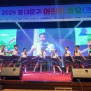 어린이 동요 이미지