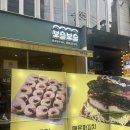 감남곡 | 역삼역맛집 직장인 다이어트식단 키토김밥 점심혼밥 보슬보슬