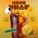 이디야커피 부산학장동점 이미지