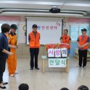 창선119안전센터 이미지