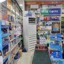 메디팜다솜약국 이미지