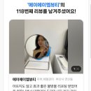 하이콤(주) | 나를 더 사랑하기 위해 찾아간 뷰티 놀이터 AAM 물방울리프팅 후기
