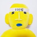 신묘한