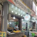 대해불빛시장 이미지