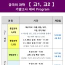 명진교육쌤학원