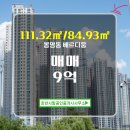 사랑공인중개사사무소 이미지