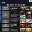 알파타워 이미지