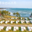 블루오션펜션 | 태안펜션 블루오션리조트 여름철 휴가 숙소 추천