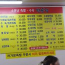 반송정돼지국밥