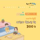 전라남도교육청광양도서관 이미지