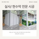 제주 방수 간판을 선택해야 하는 이유와 사용자 후기