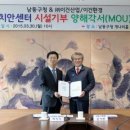 만수치안센터 이미지