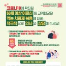 더편한장내과의원 이미지