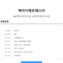 케이디 타워 이미지