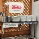 청옥김치 이미지